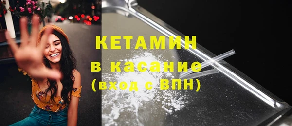 ECSTASY Богородск