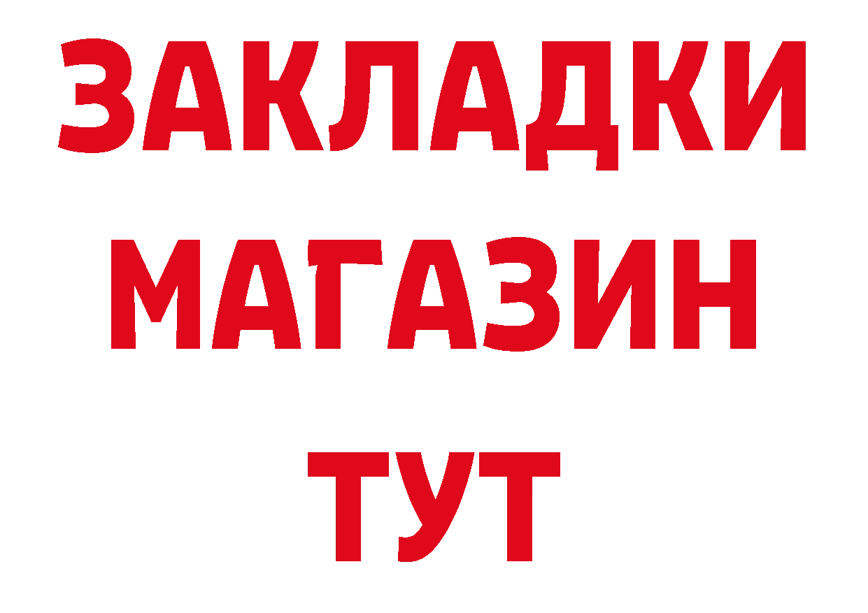 Метамфетамин кристалл вход площадка hydra Новое Девяткино