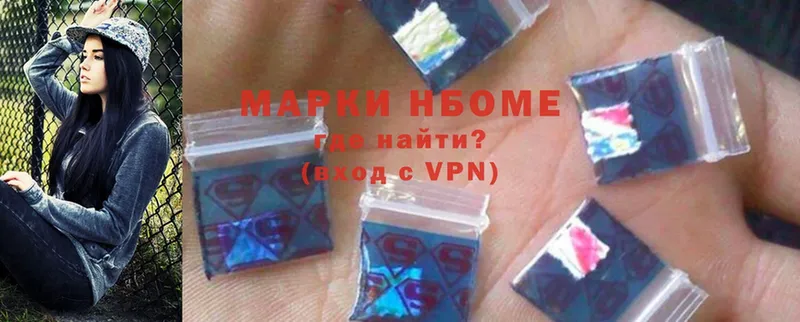 наркота  Новое Девяткино  Марки 25I-NBOMe 1,8мг 